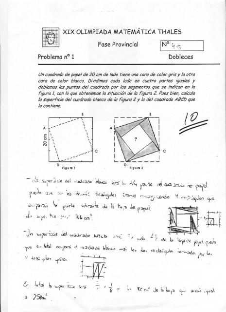 I Premio Paco Anillo Sevilla 2003